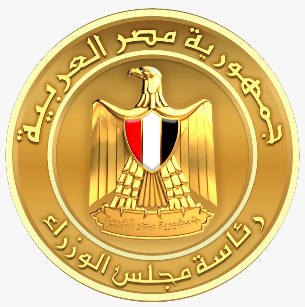 Egyptian Cabinet