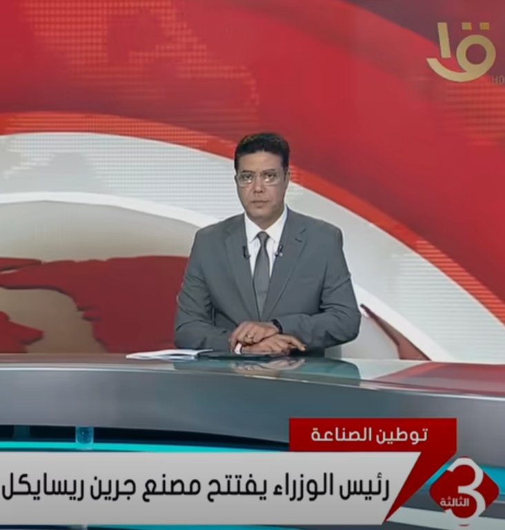 Channel 1 Post