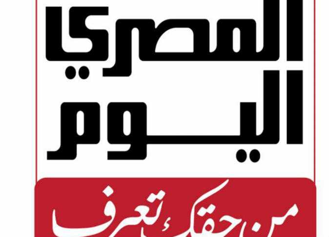 Al-Masry Al-Youm